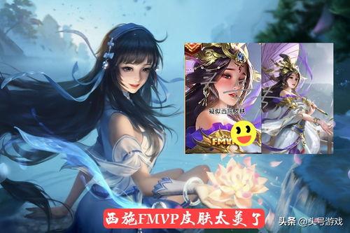 西施最新新皮肤爆料,西施全新皮肤惊艳亮相  第2张