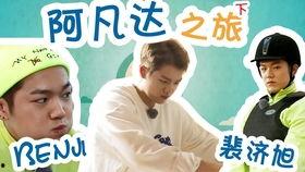 笑战最新大爆料,独家爆料揭示幕后真相与精彩瞬间  第2张