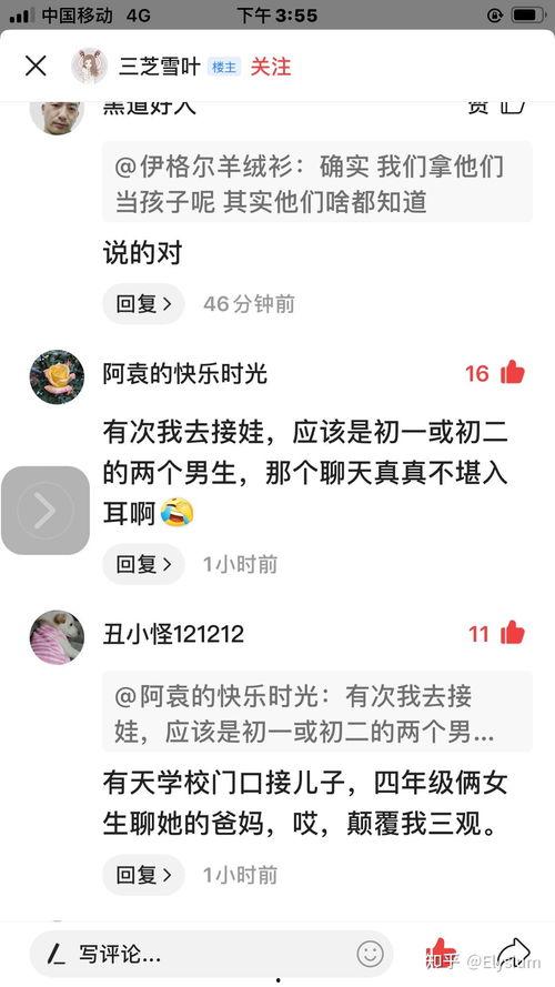 网友爆料大厂事件视频,网友爆料揭露惊人内幕 第3张 网友爆料大厂事件视频,网友爆料揭露惊人内幕 第3张